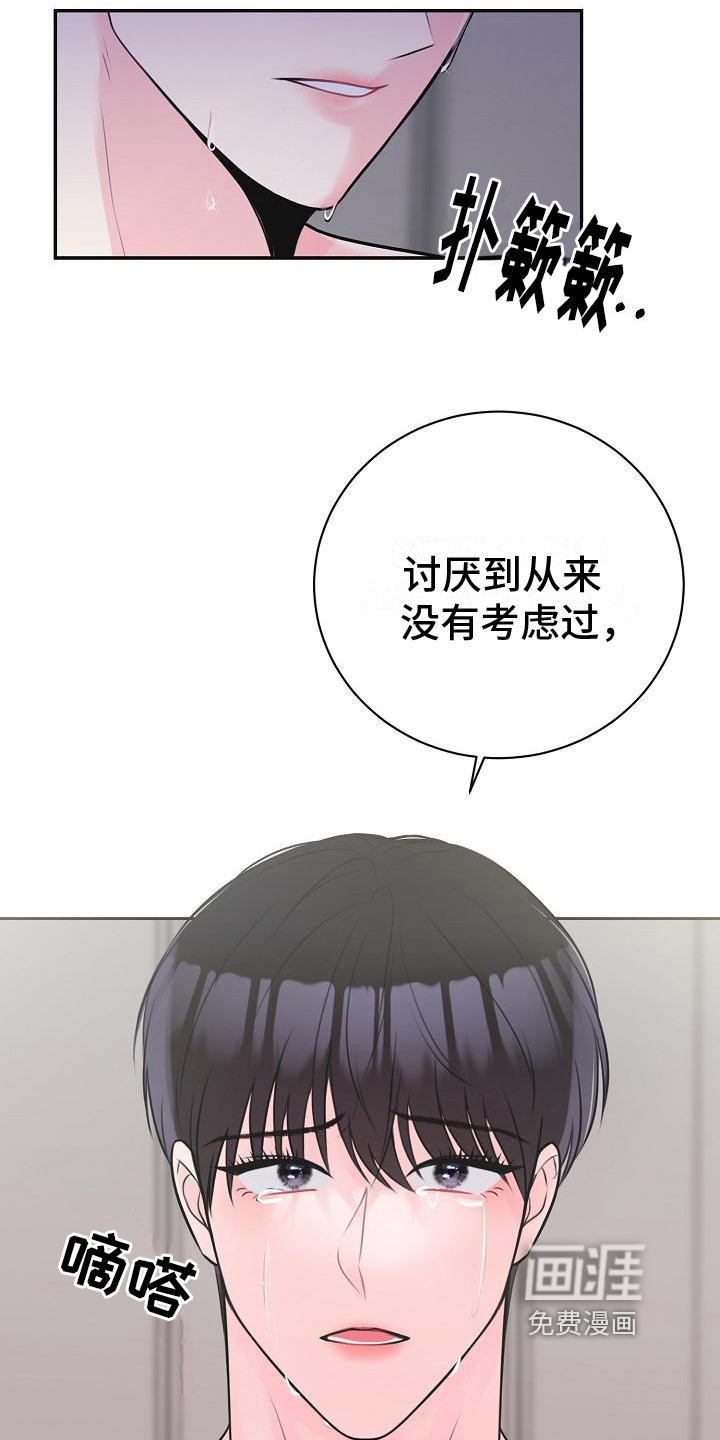 第9话13