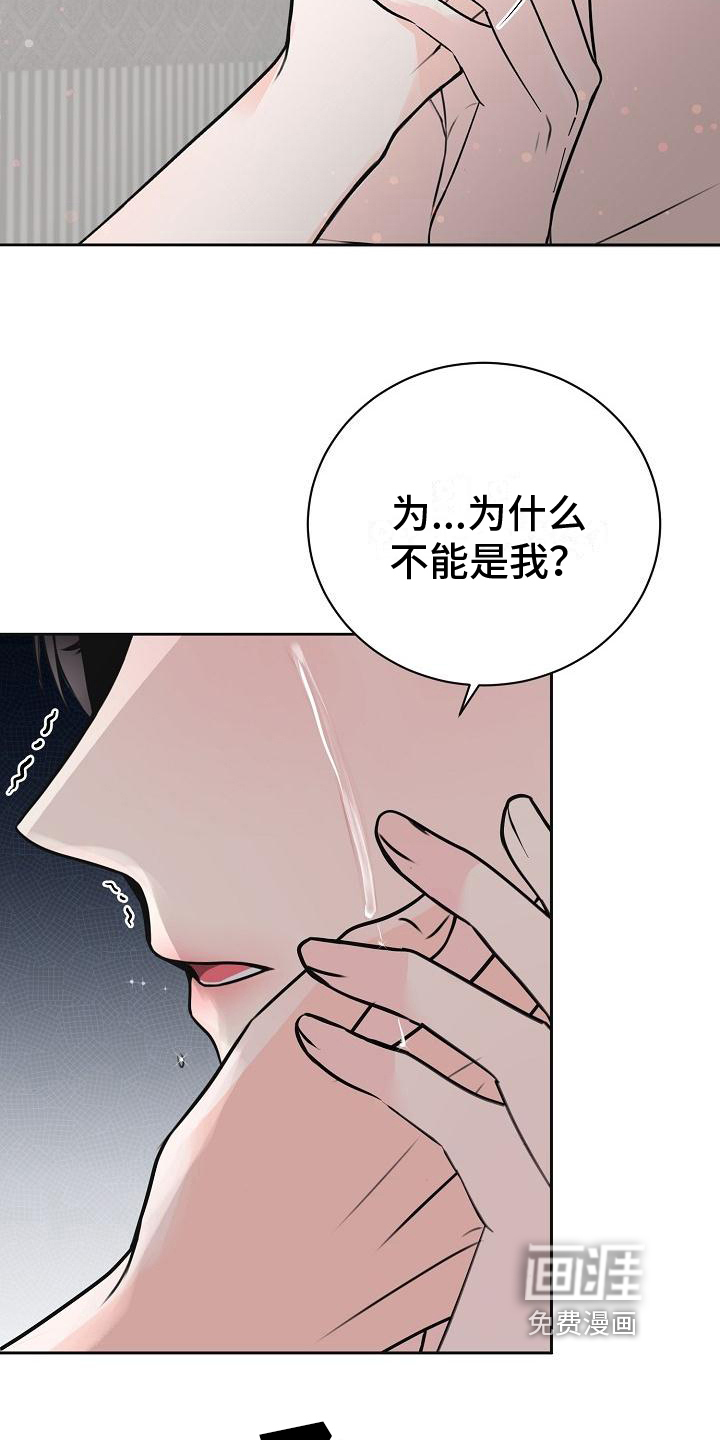 第9话16