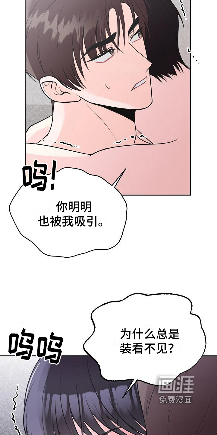 第9话18