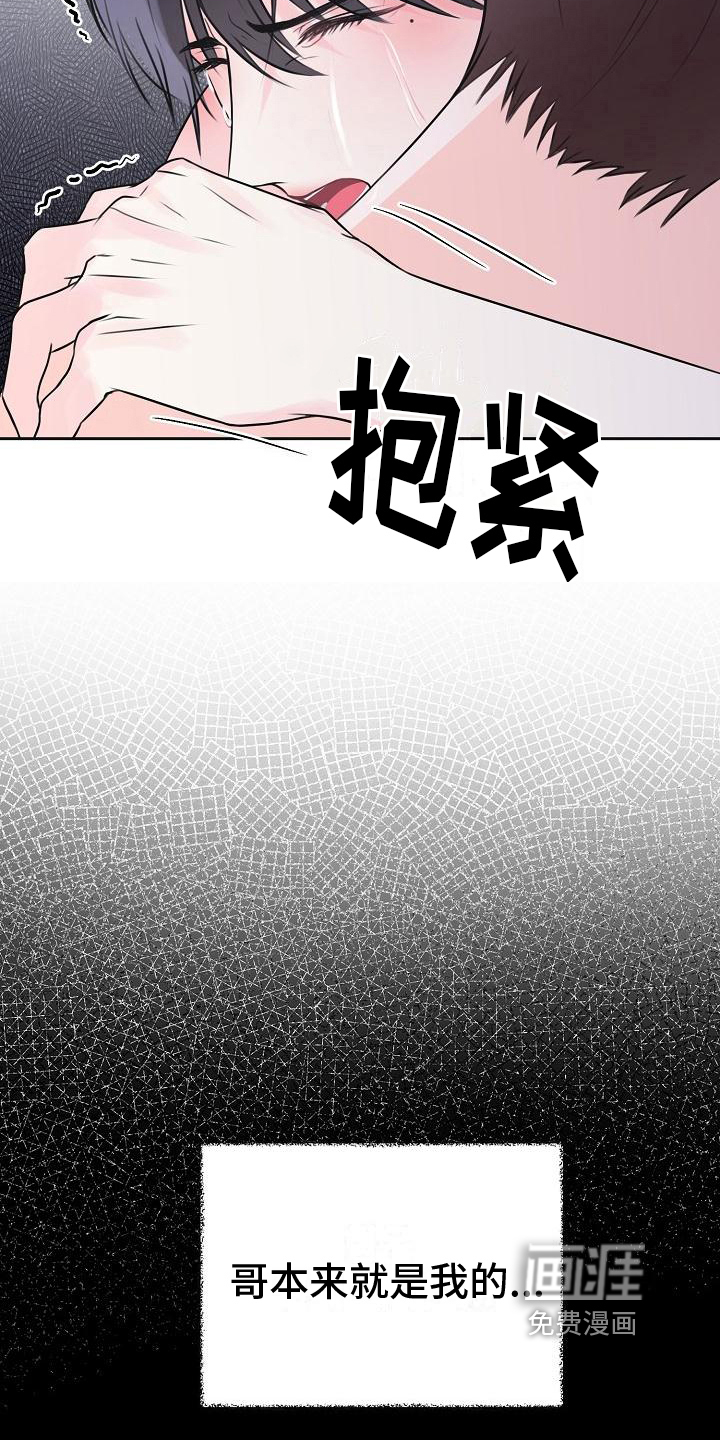 第9话19