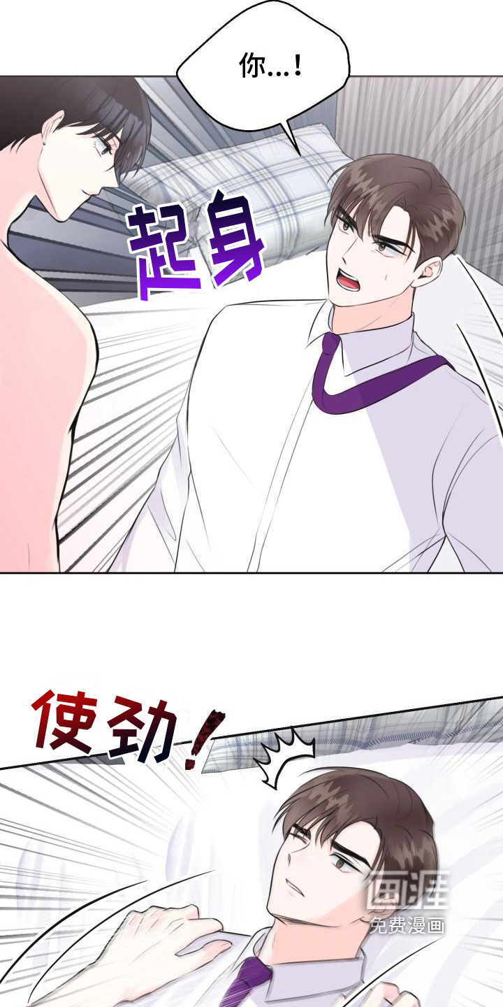 第9话2