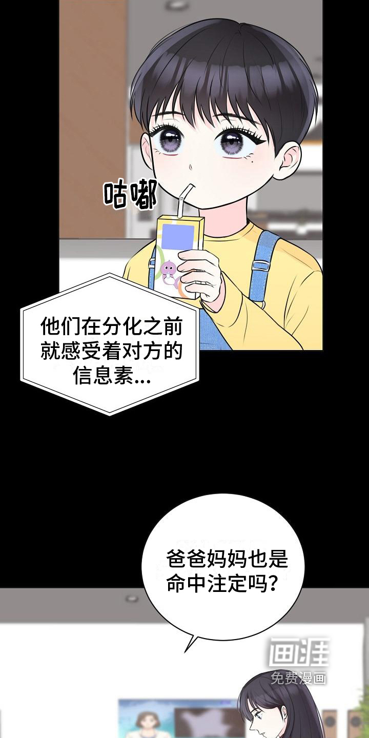 第9话21