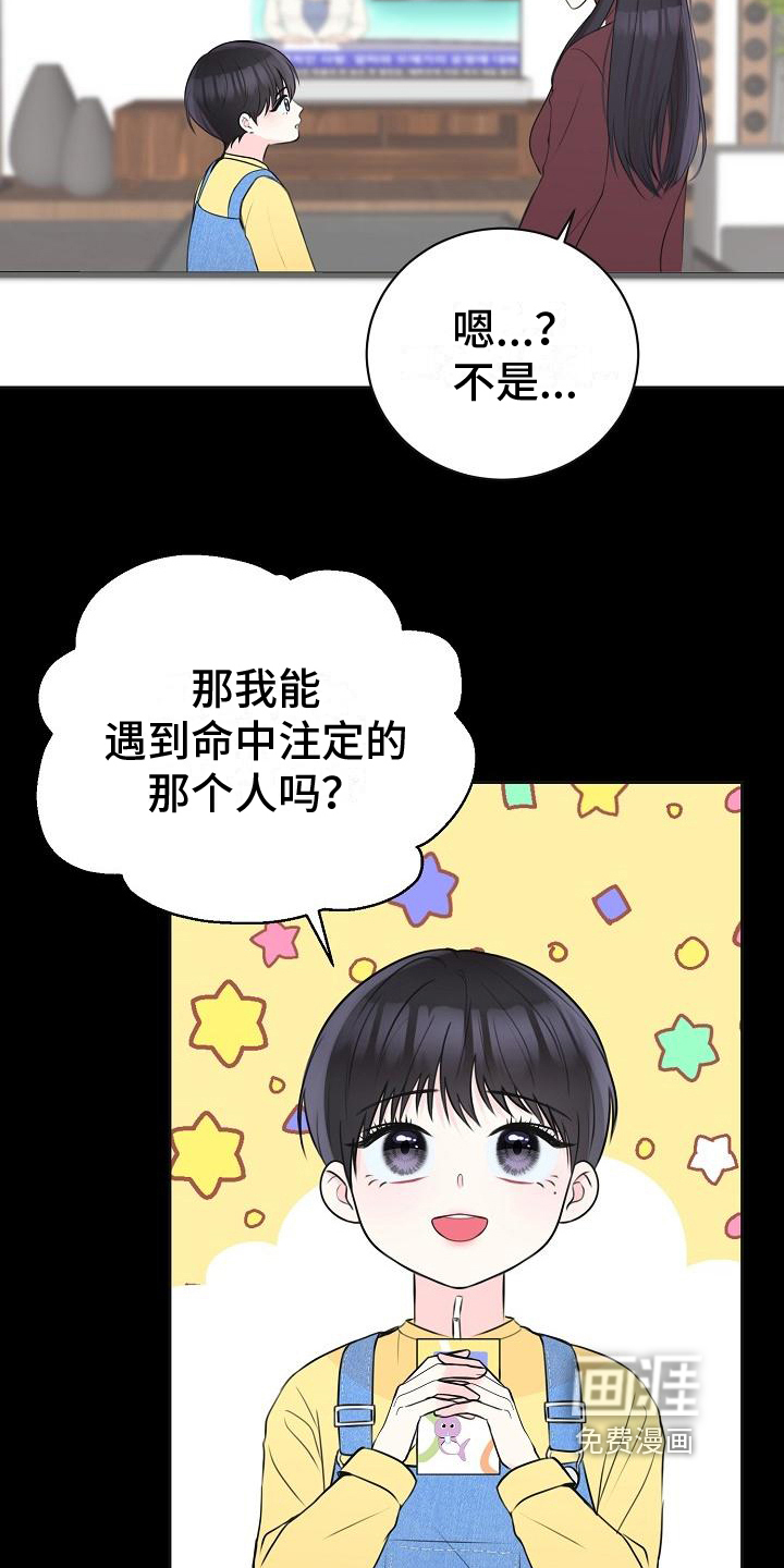 第9话22