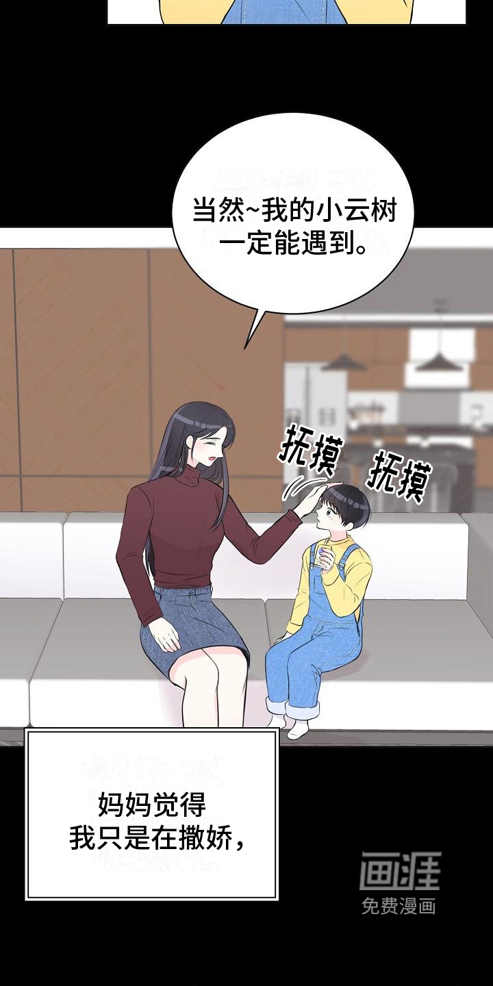 第9话23