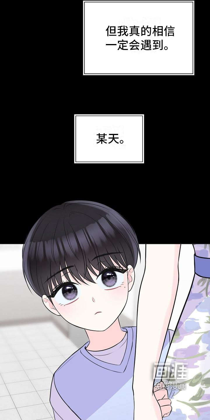 第9话24