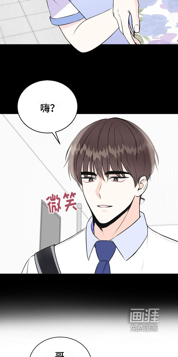 第9话25