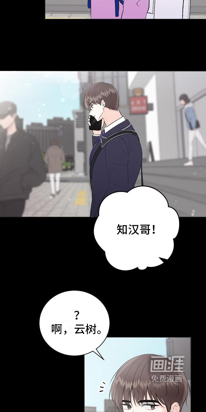 第9话28