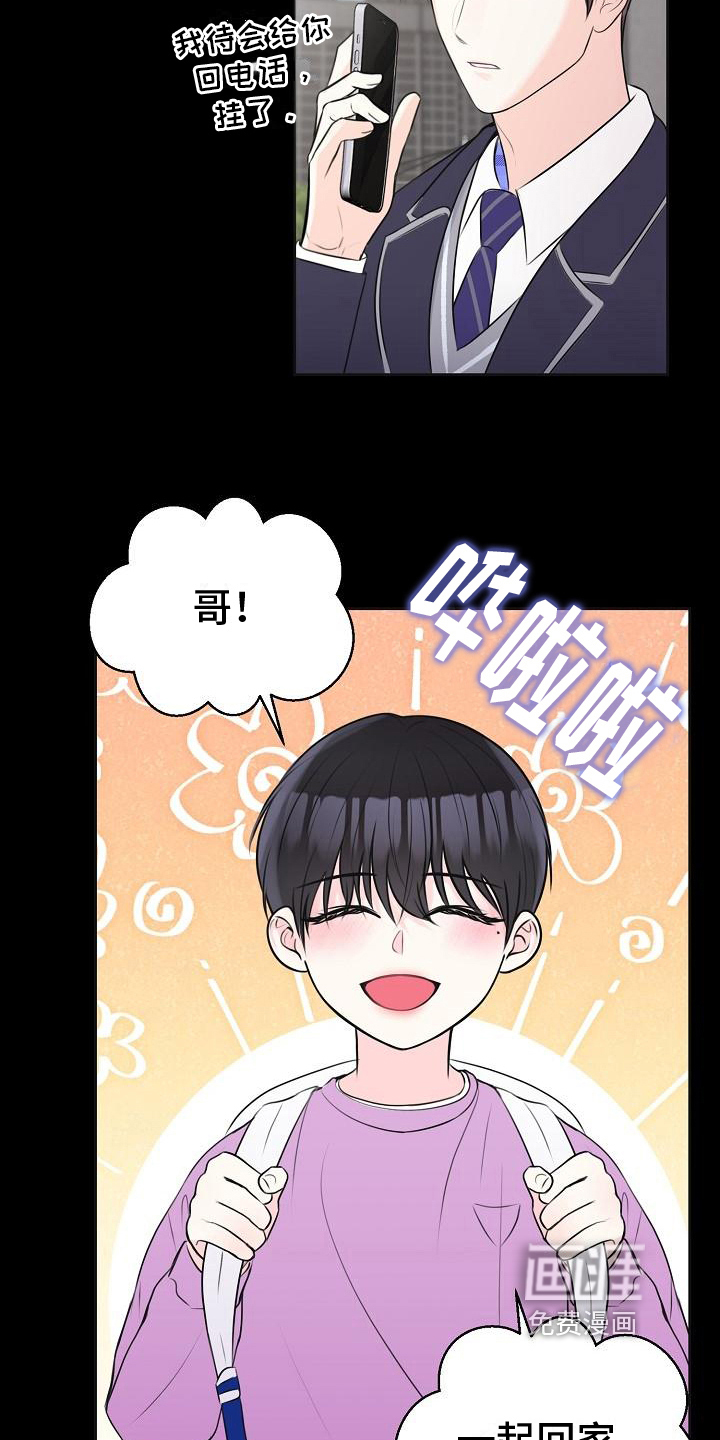 第9话29