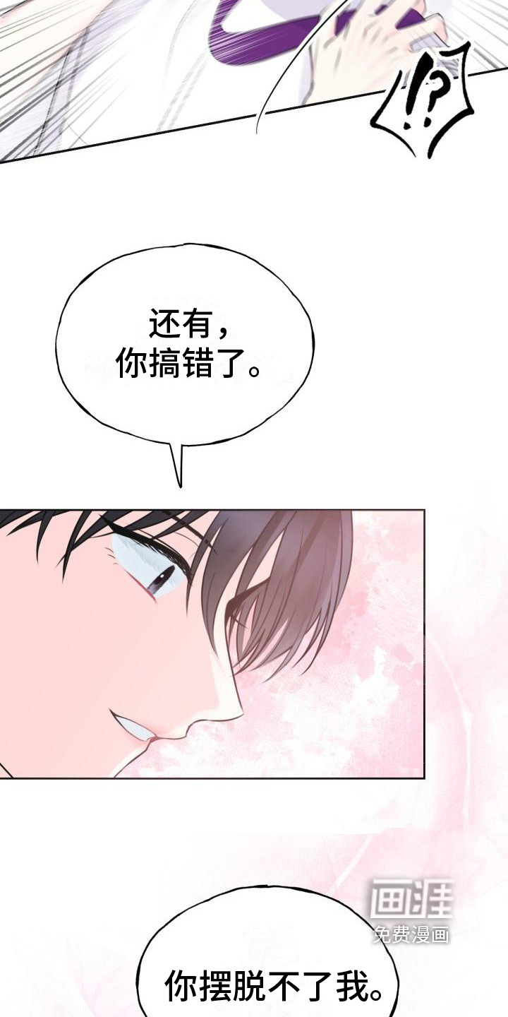 第9话3