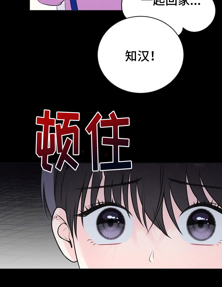 第9话30