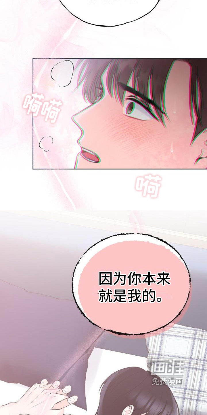 第9话4