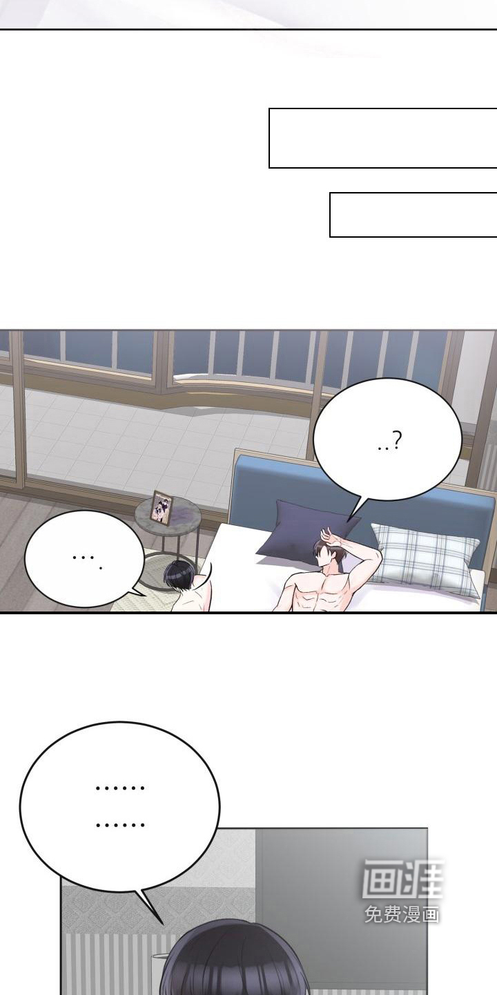 第9话6