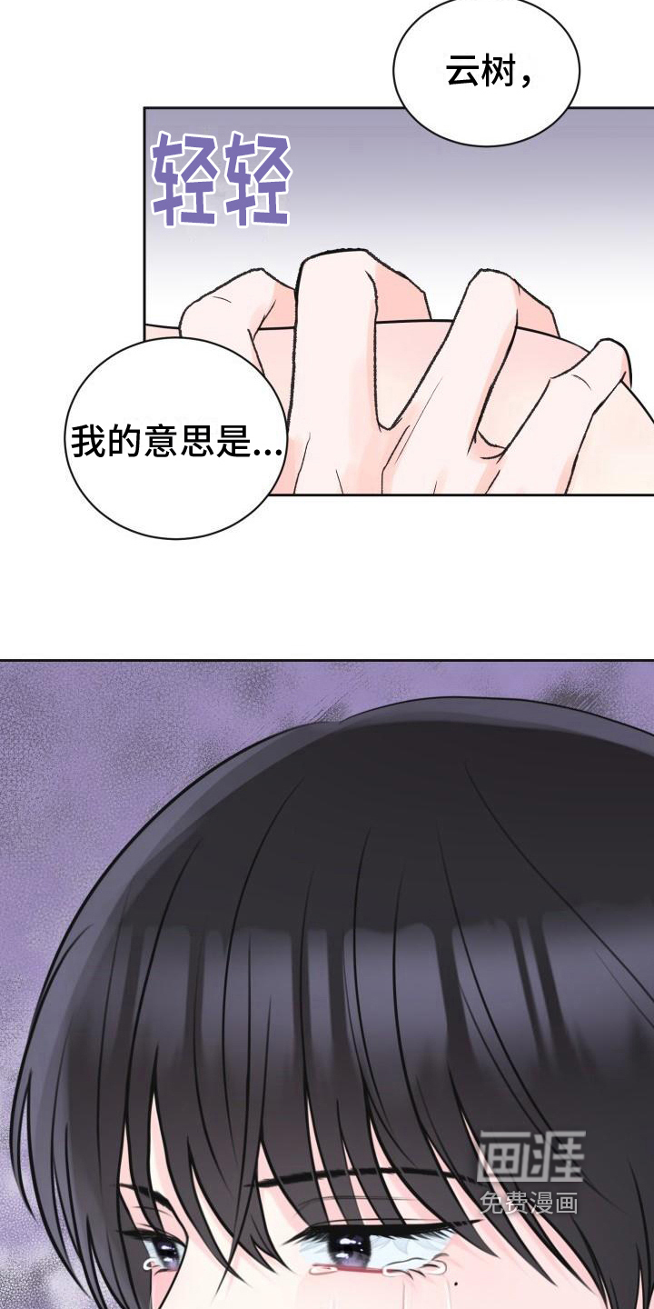 第9话8