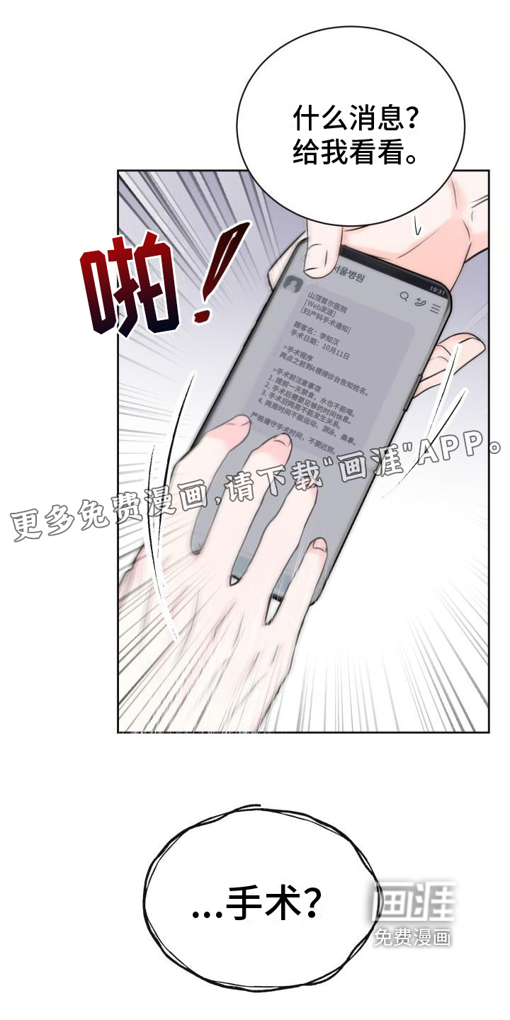第8话0