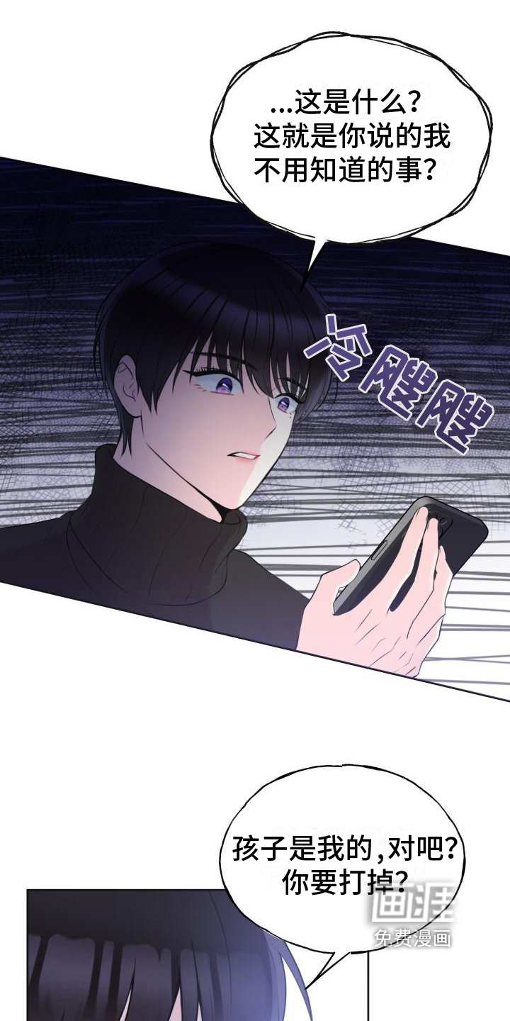 第8话1