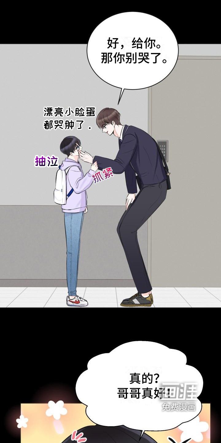 第8话10