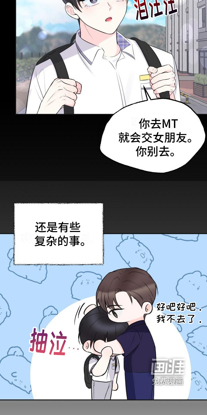 第8话12
