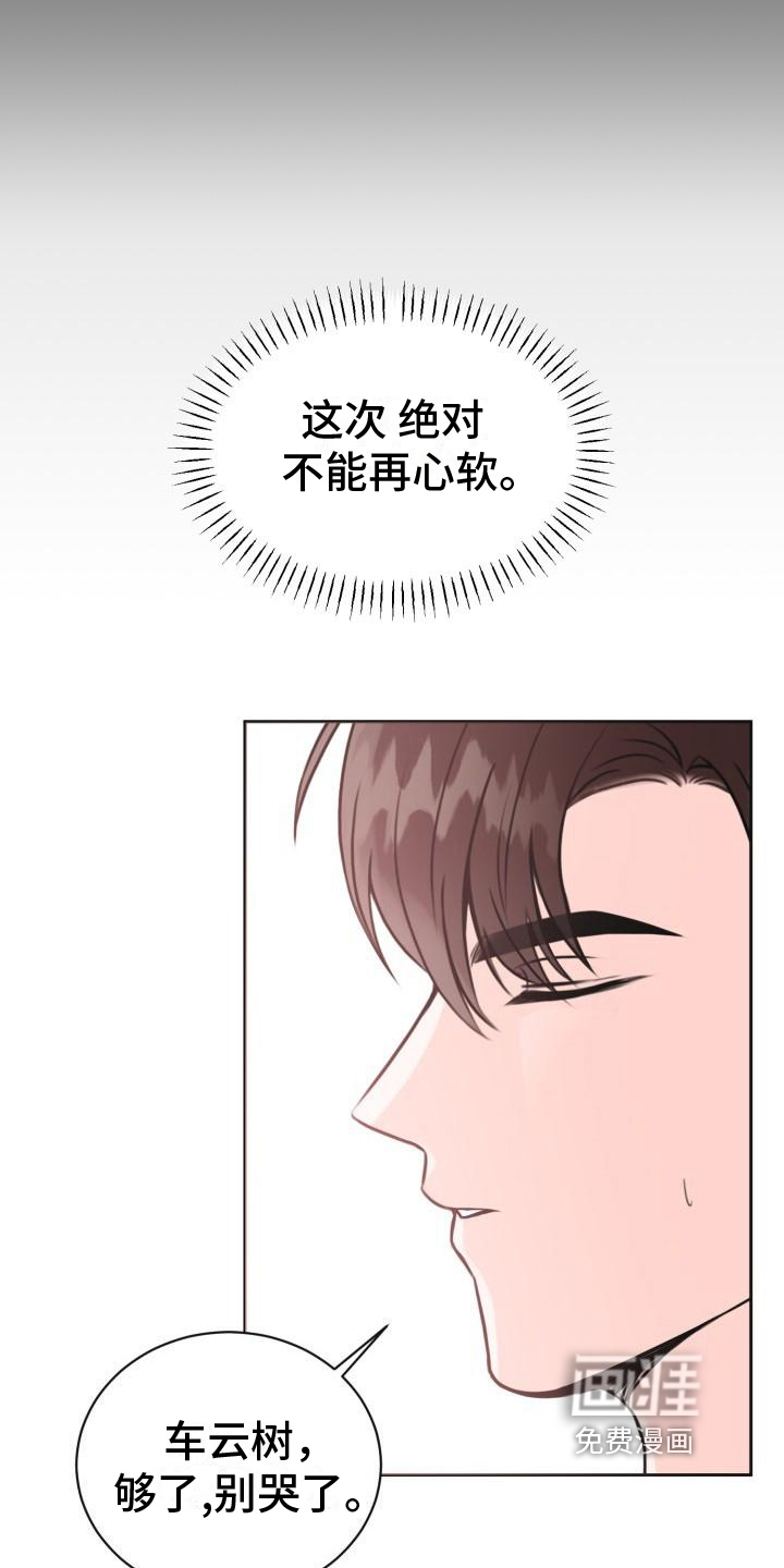 第8话13