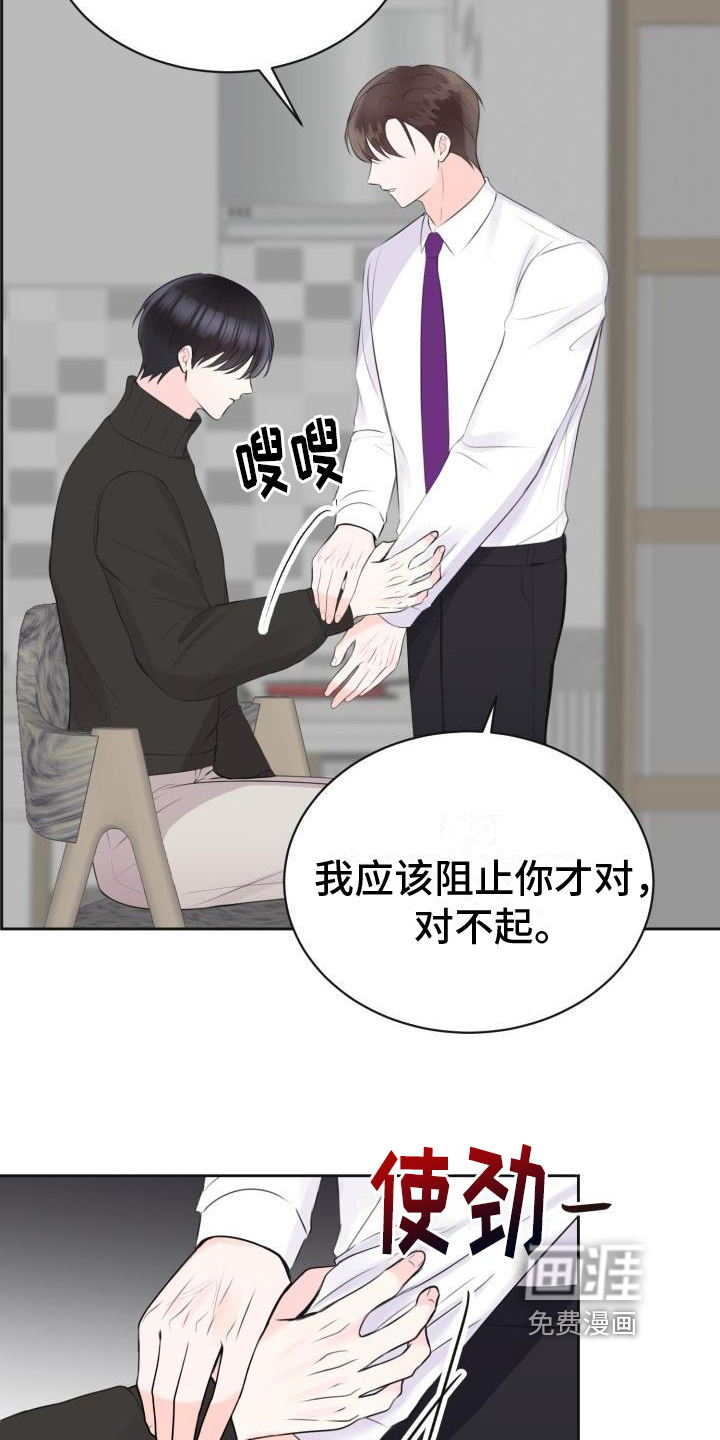 第8话15
