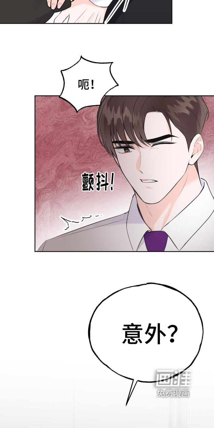 第8话16