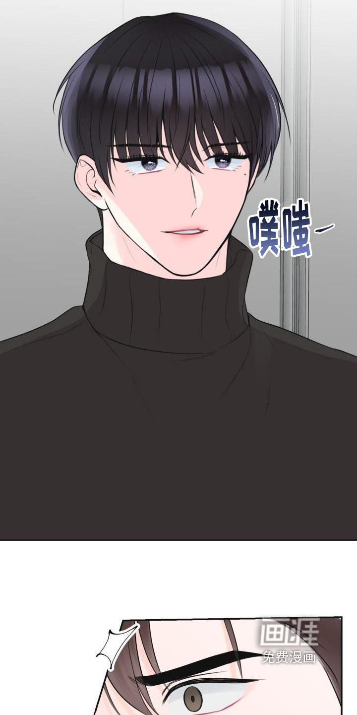 第8话17