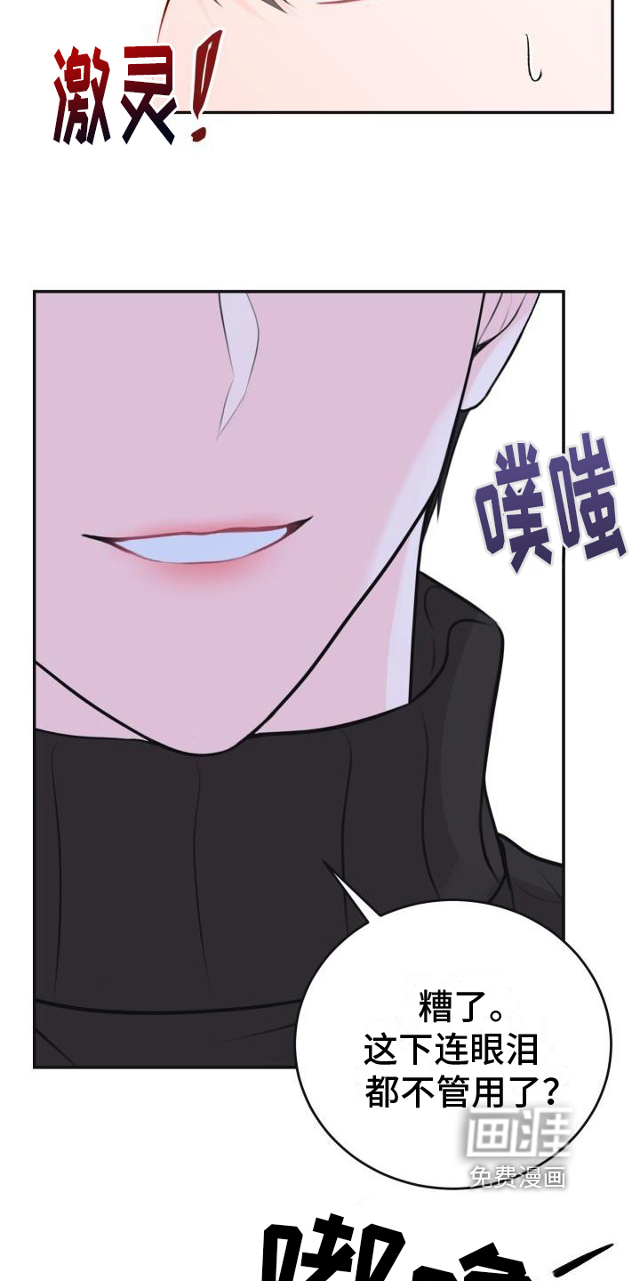 第8话18