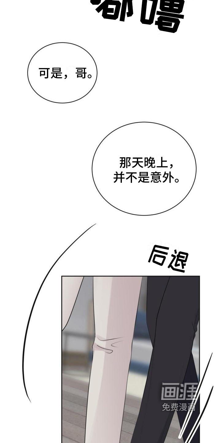 第8话19