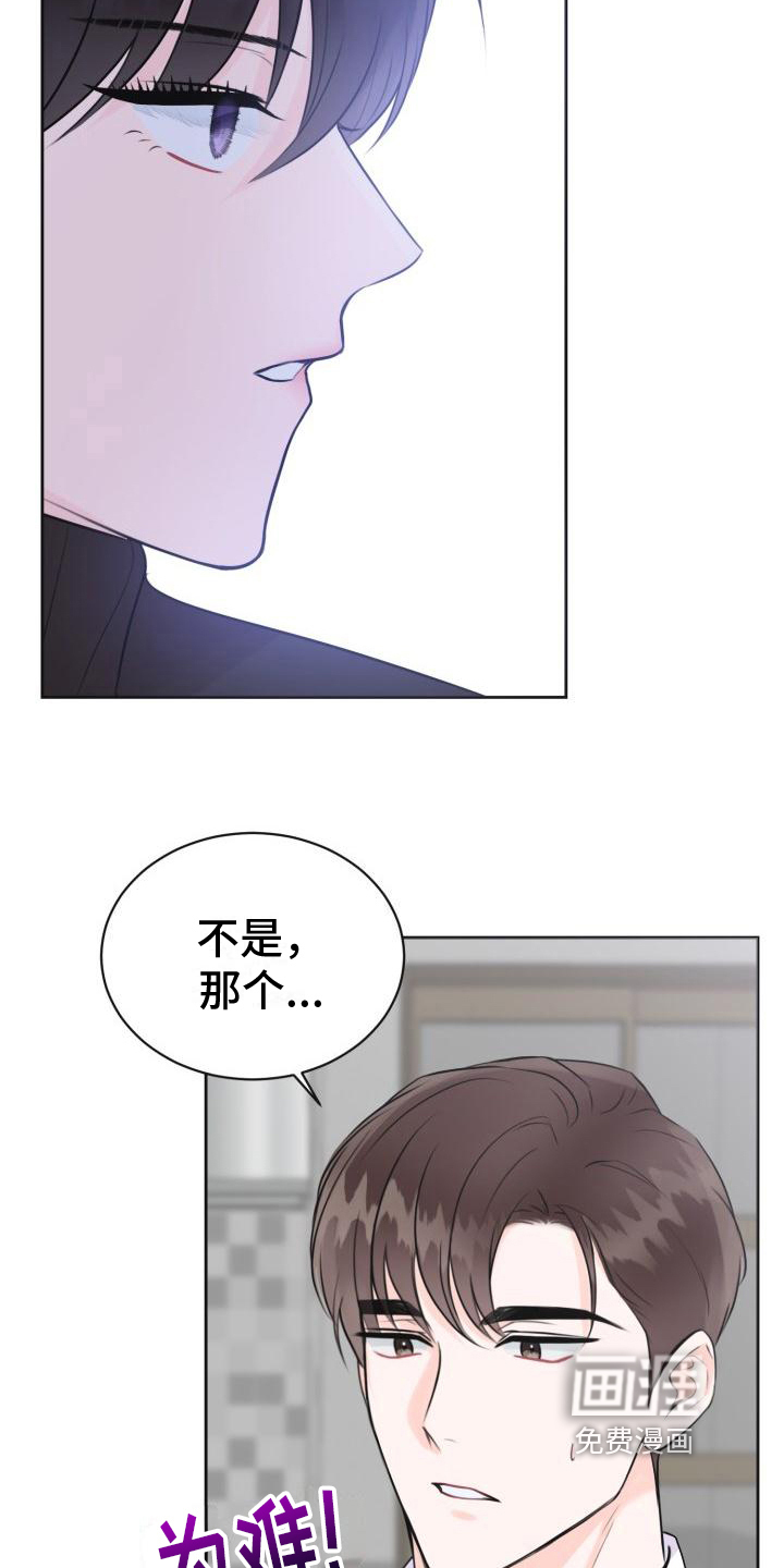 第8话2