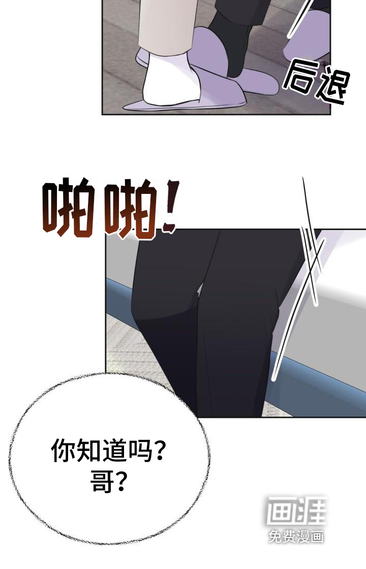第8话20