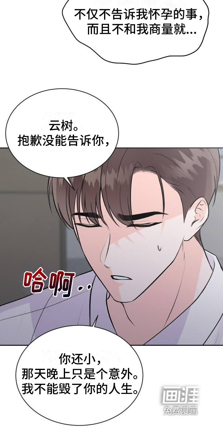 第8话4