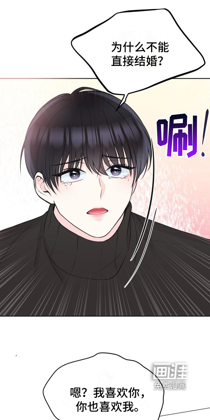 第8话5