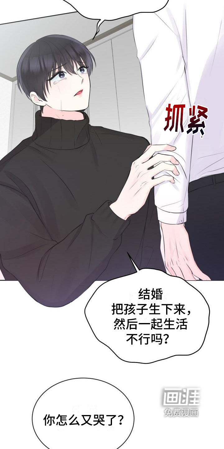 第8话6
