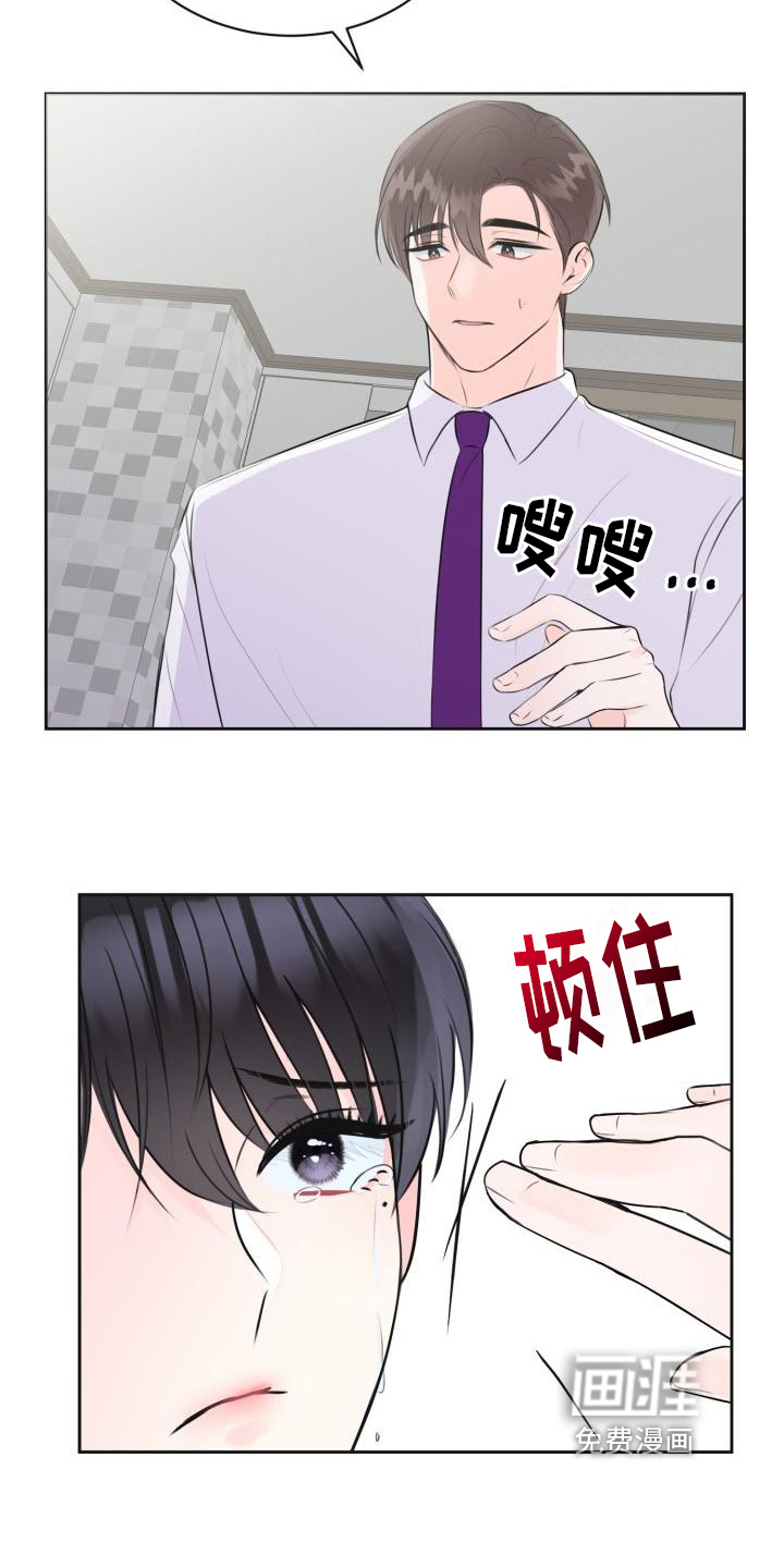 第8话7