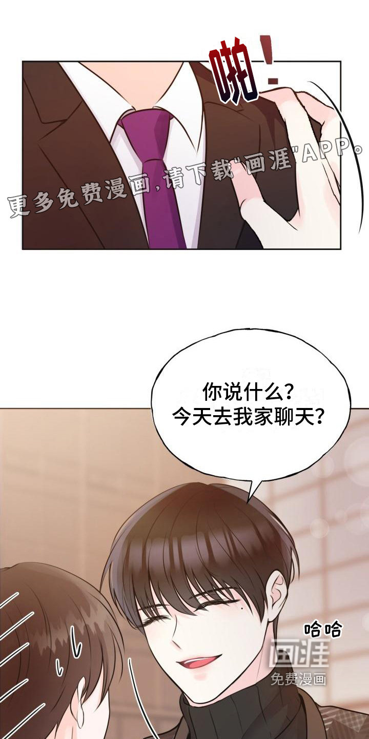 第7话0