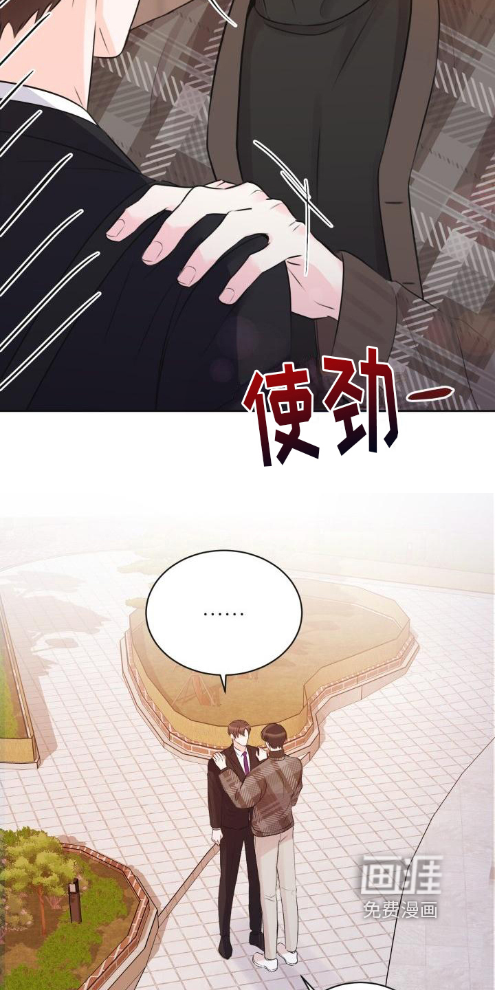 第7话1