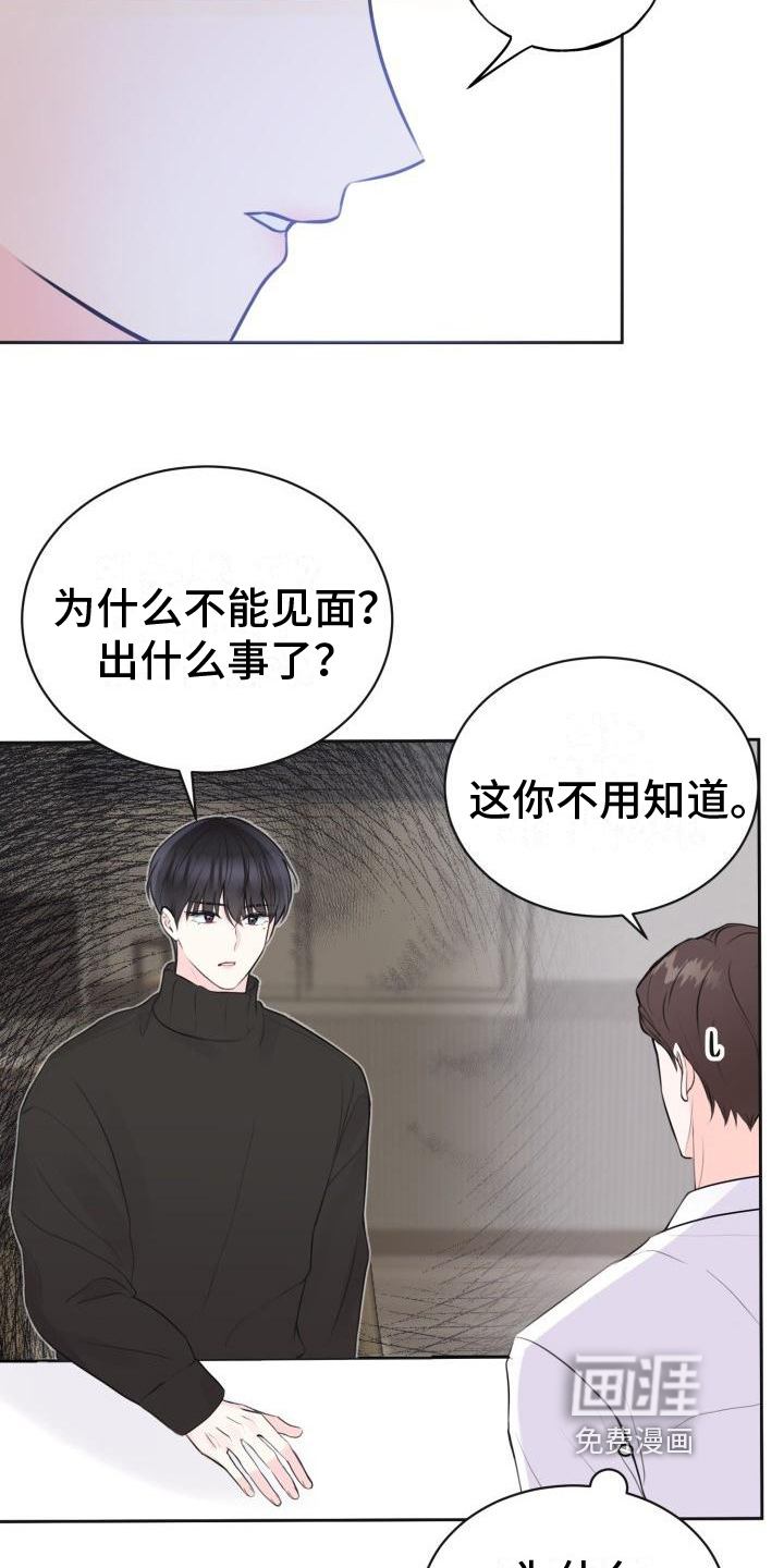 第7话10