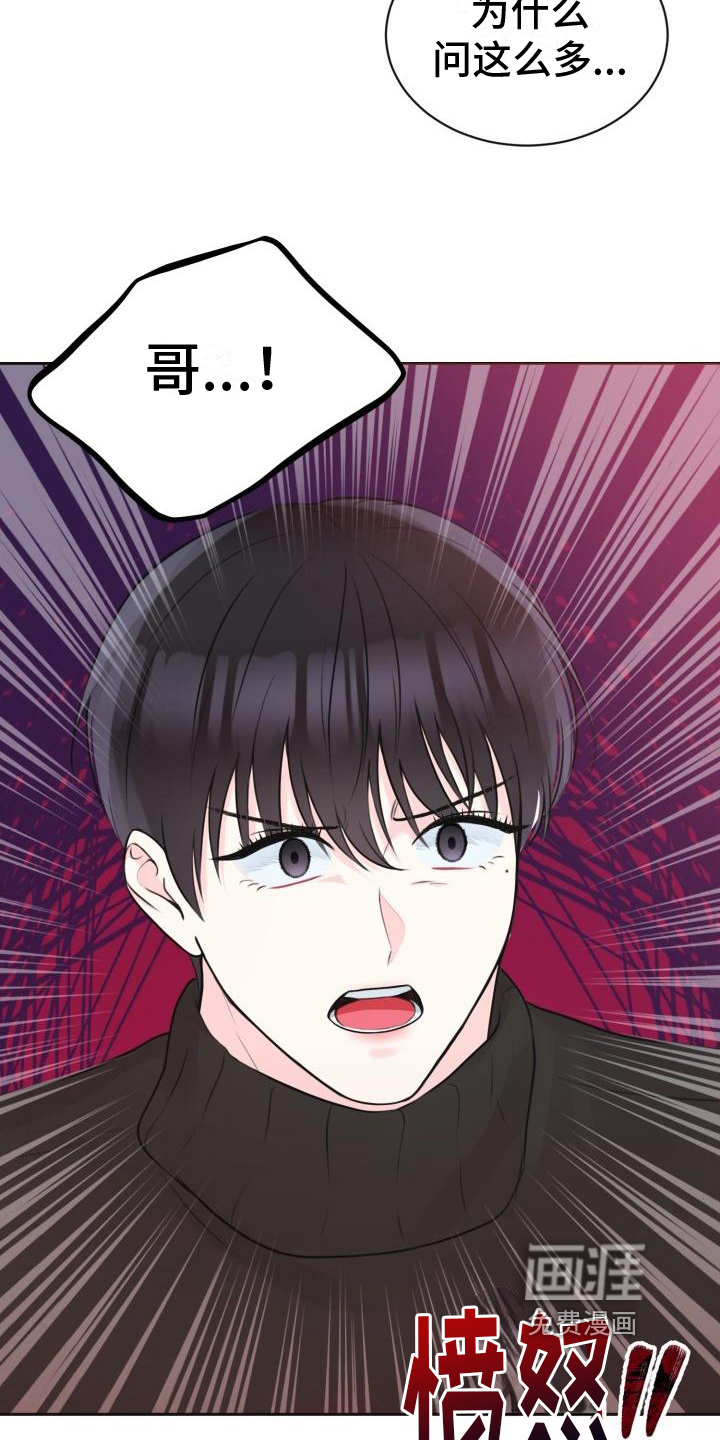 第7话11