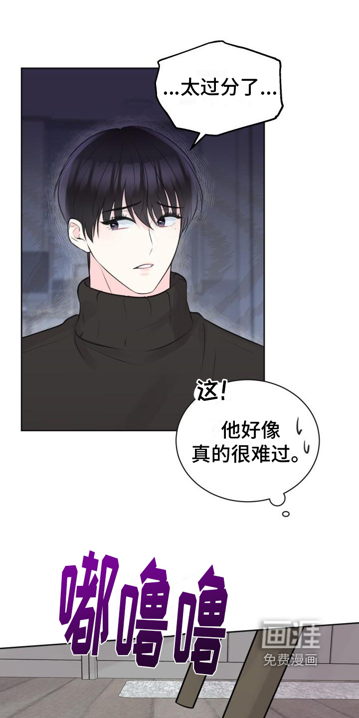 第7话13