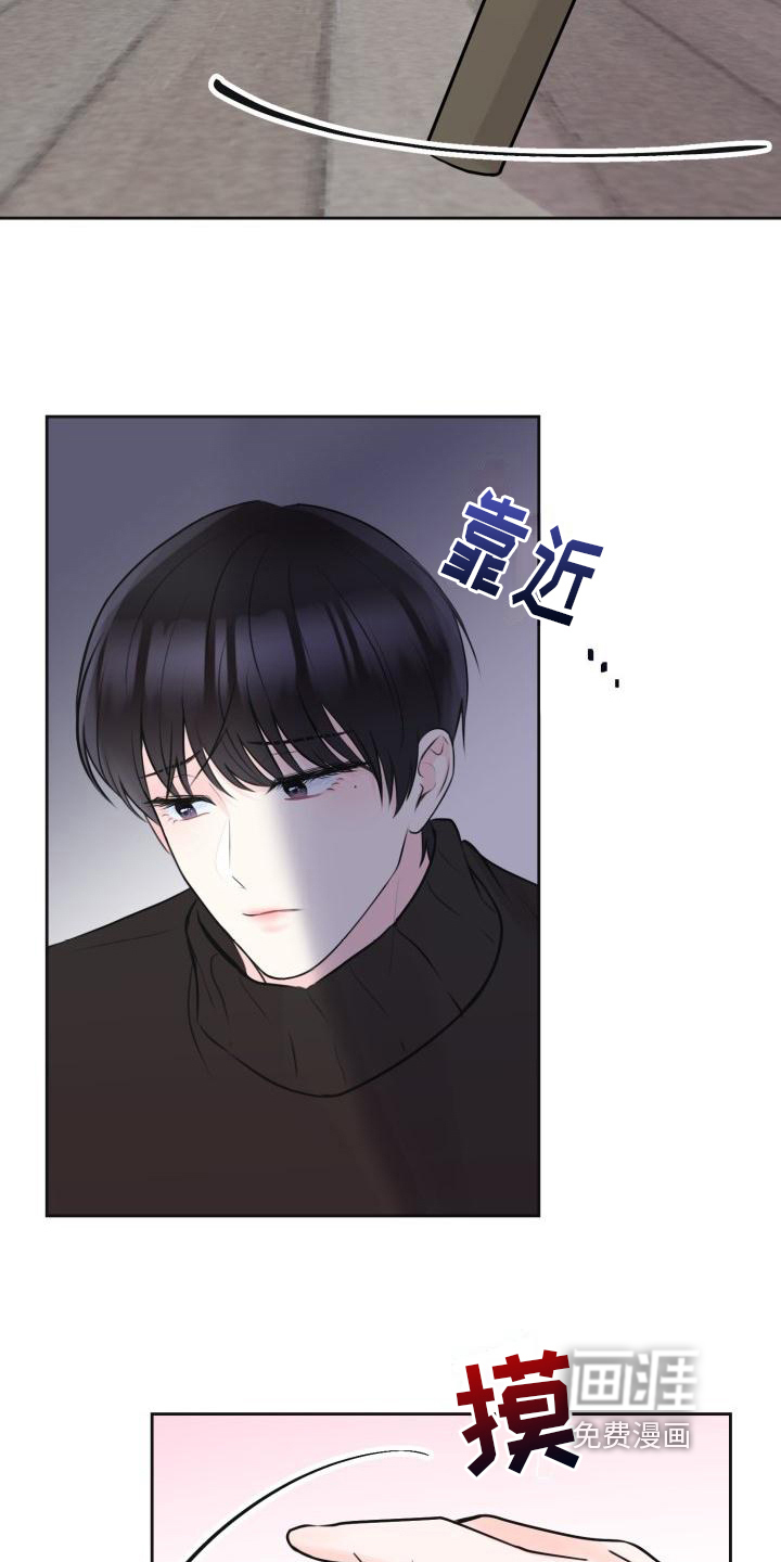 第7话14
