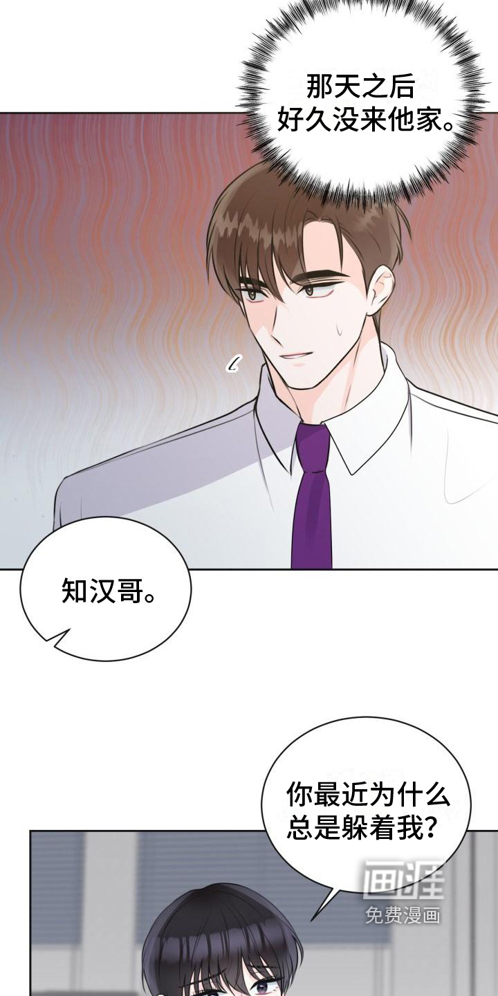 第7话4