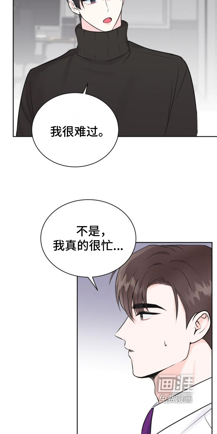 第7话5