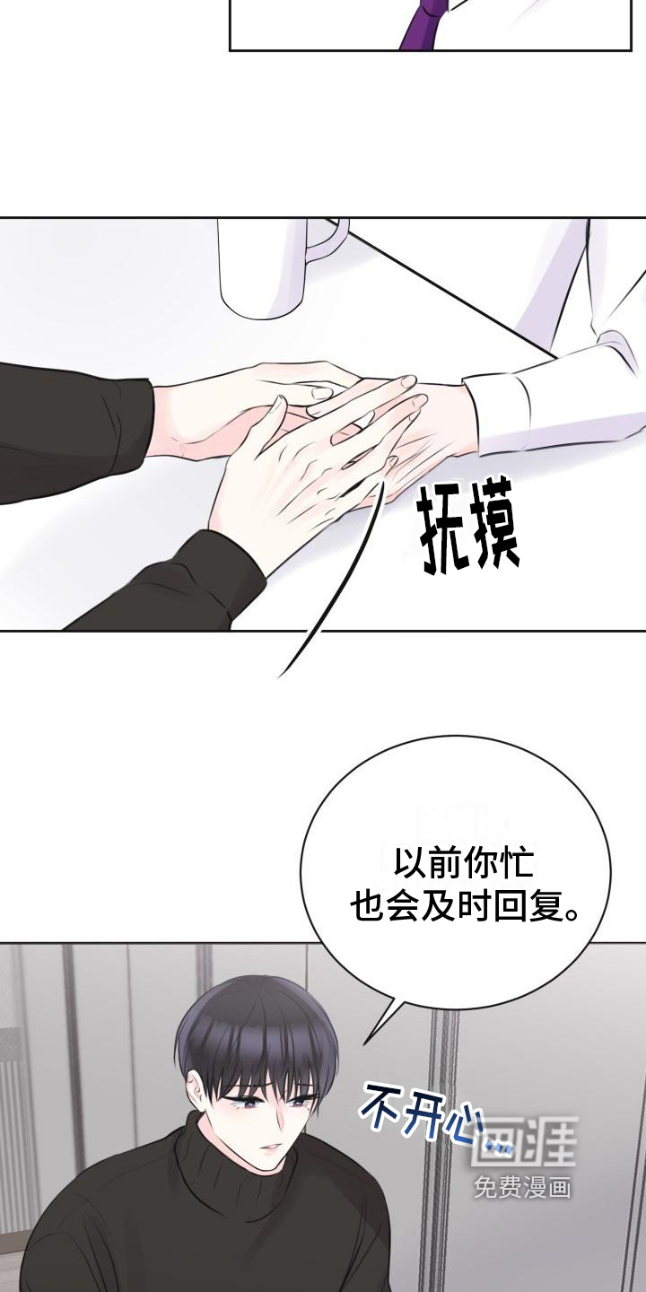 第7话6