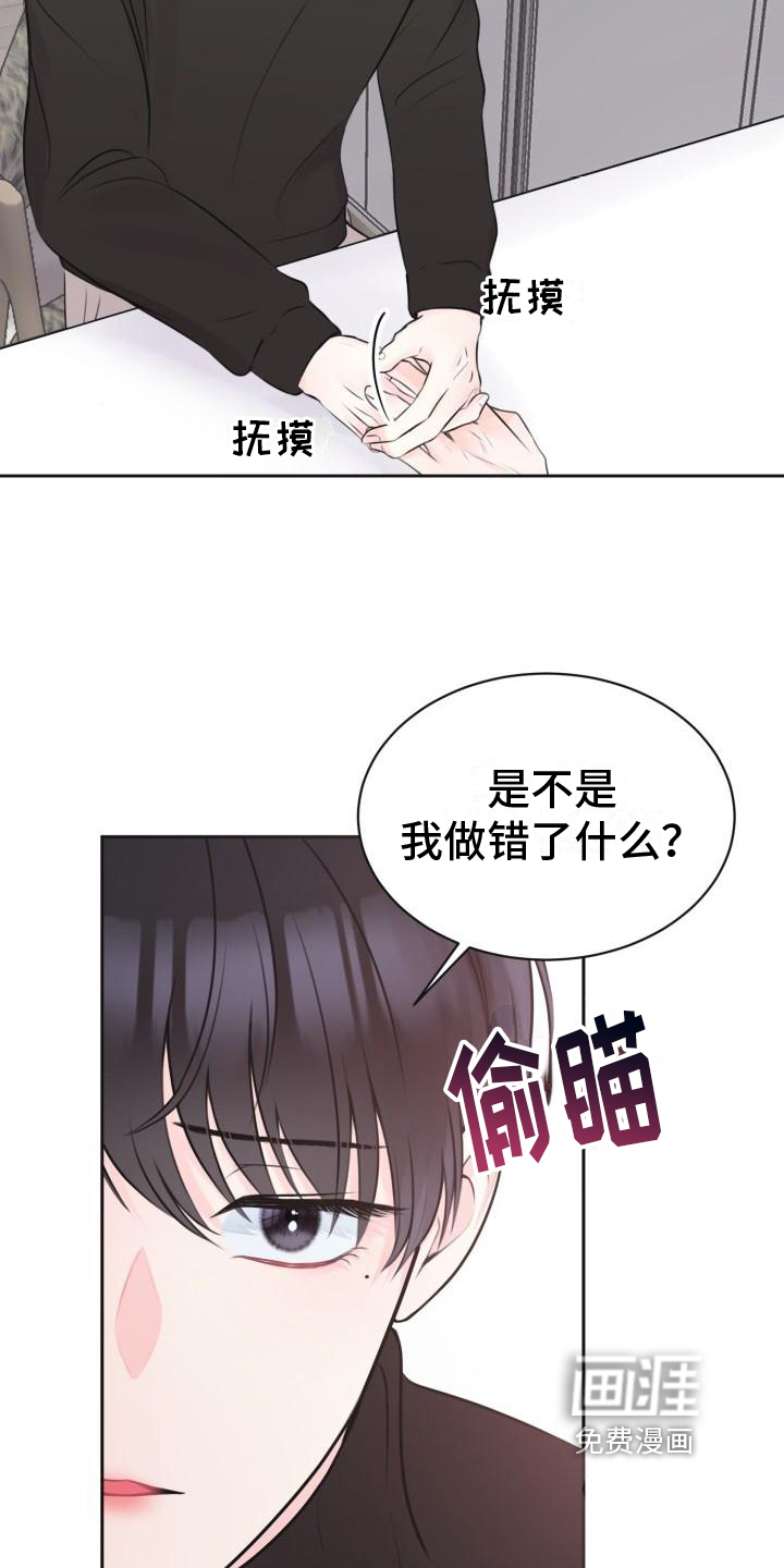 第7话7
