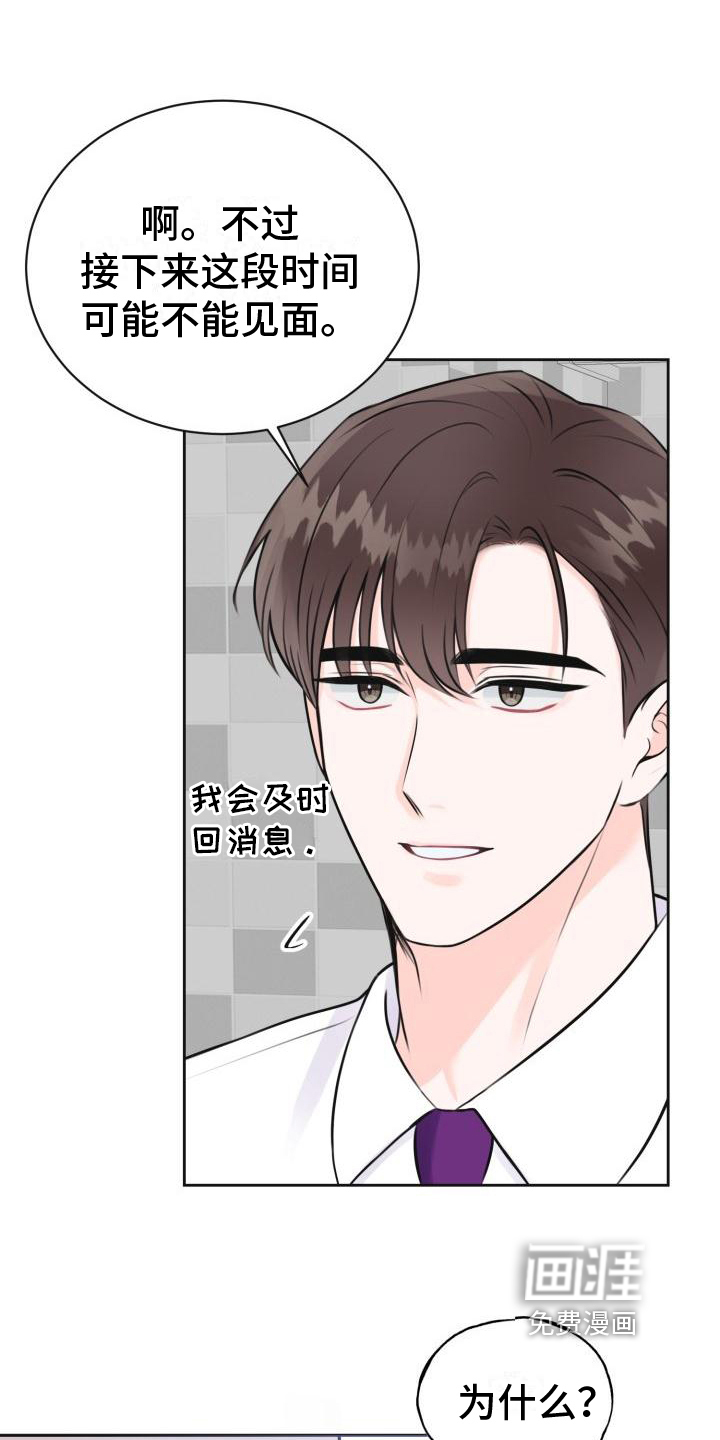第7话9