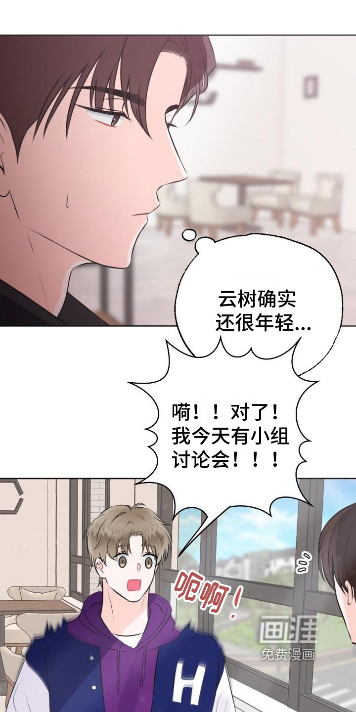 第6话0