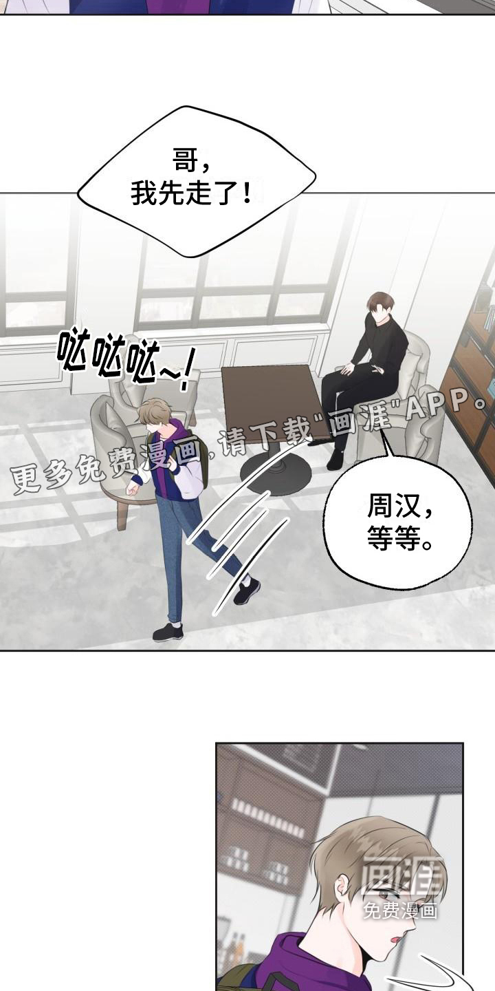 第6话1