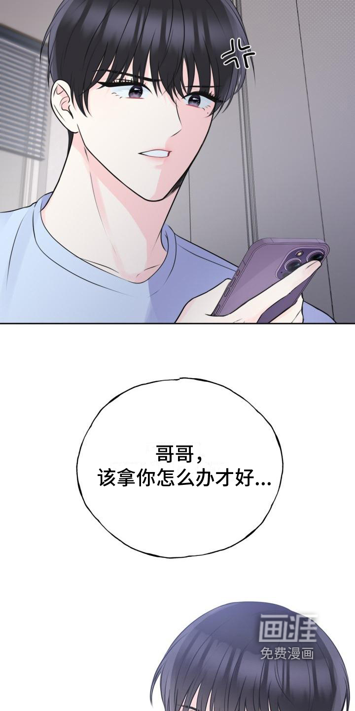 第6话11