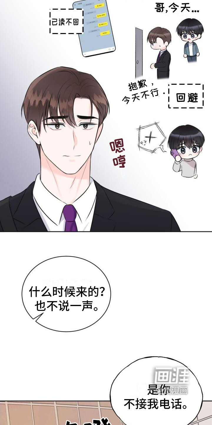 第6话17