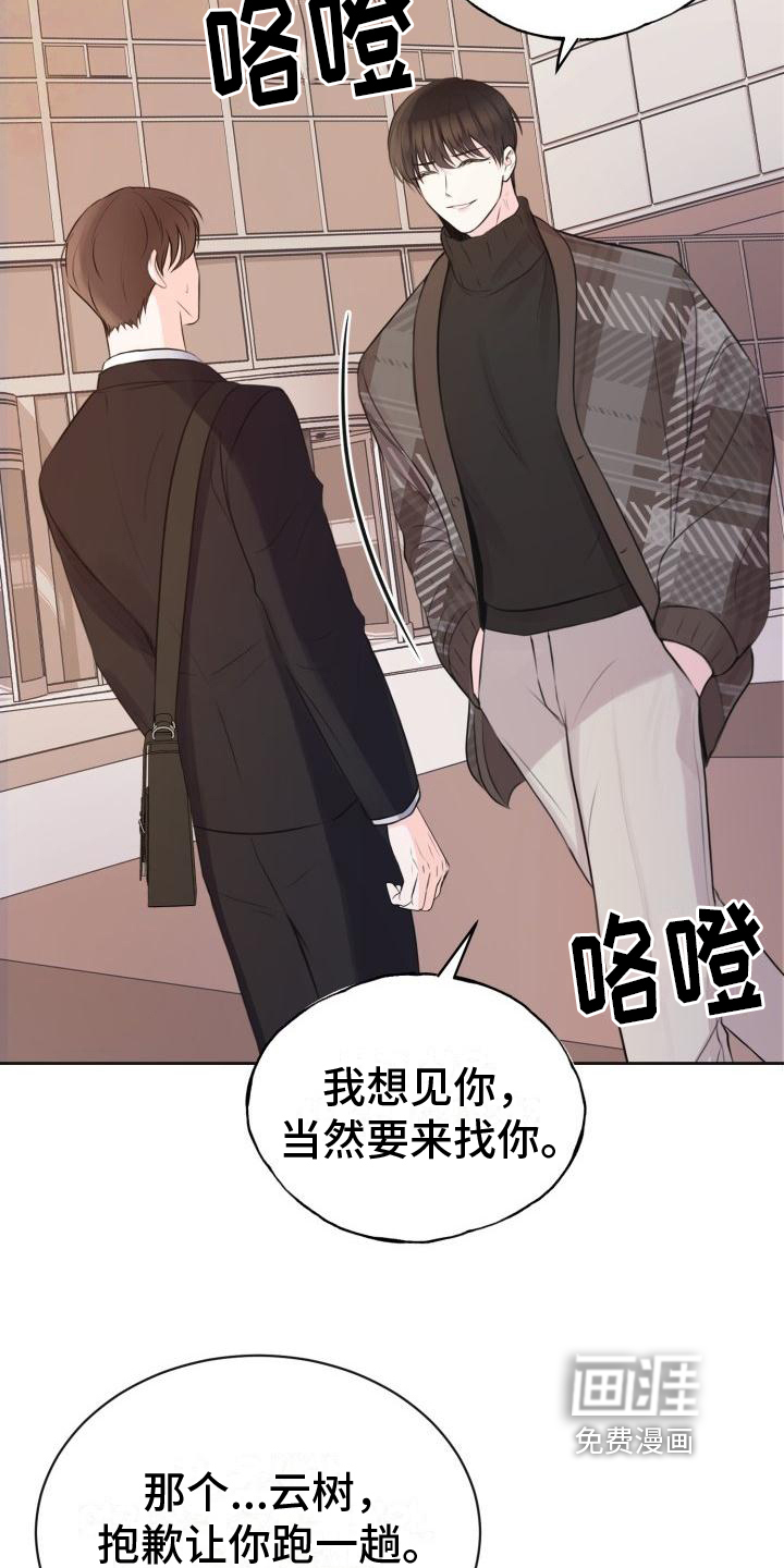 第6话18