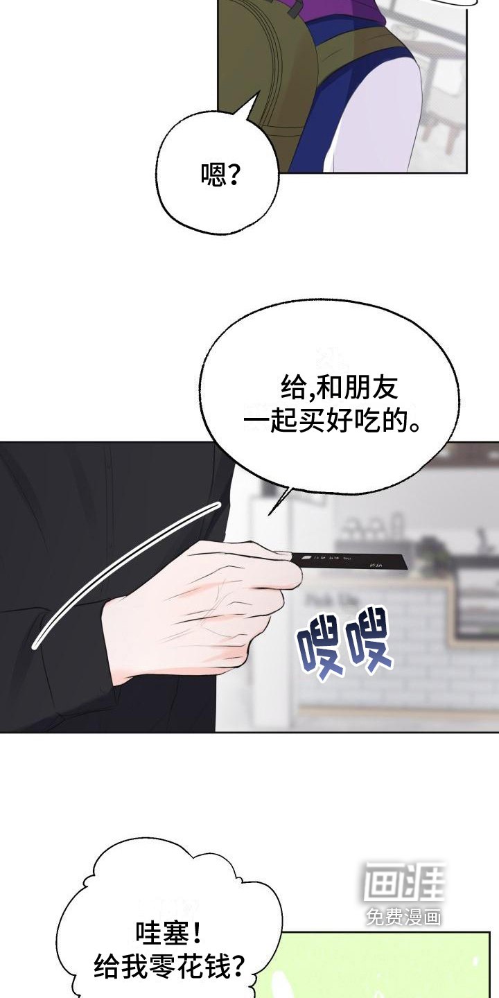 第6话2